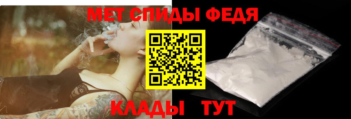 Нижневартовск  АМФЕТАМИН VHQ  АМФ  АМФЕТАМИН  Вход с VPN 