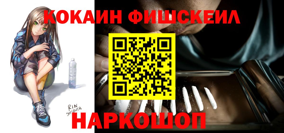 Кокаин Колумбийский Нижневартовск