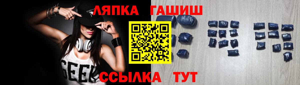ГАШ 40% ТГК Нижневартовск
