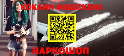 наркотики Будённовск