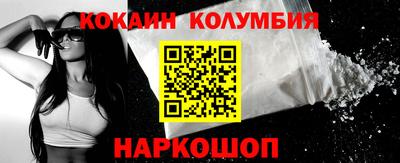 наркотики Будённовск