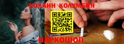 гидра Бузулук