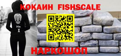 наркотики Будённовск
