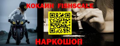 наркотики Будённовск
