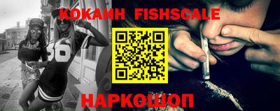 наркотики Будённовск
