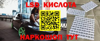 ПСИЛОЦИБИНОВЫЕ ГРИБЫ Бугуруслан