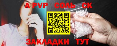 гидра Бузулук