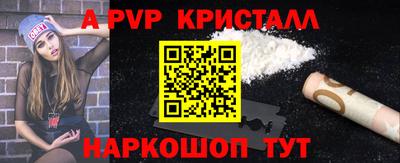 наркотики Будённовск