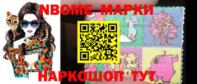 наркотики Будённовск