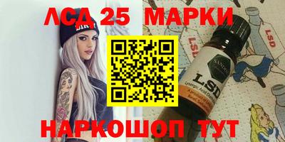 гидра Бузулук