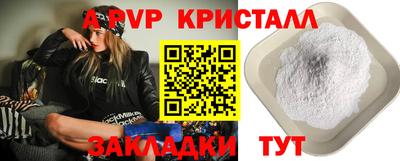 гидра Бузулук