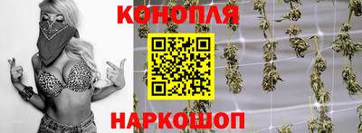 наркотики Будённовск