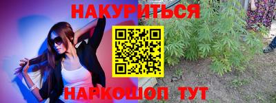 гидра Бузулук