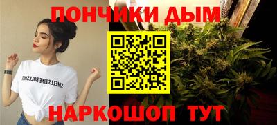 наркотики Будённовск