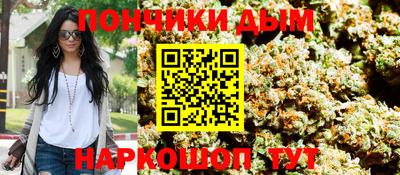 гидра Бузулук