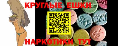 гидра Бузулук