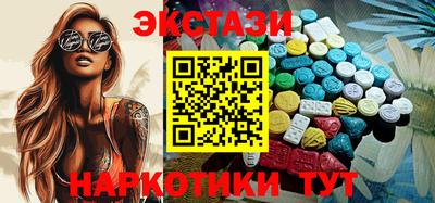наркотики Будённовск