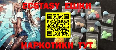 гидра Бузулук