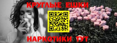 гидра Бузулук