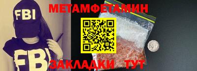 наркотики Будённовск