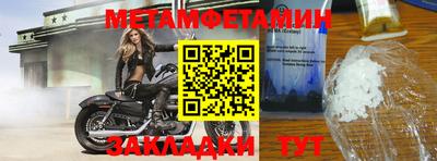 ПСИЛОЦИБИНОВЫЕ ГРИБЫ Бугуруслан