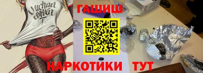 ПСИЛОЦИБИНОВЫЕ ГРИБЫ Бугуруслан