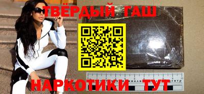 наркотики Будённовск
