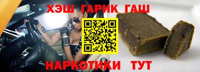 синтетический гашиш Донской