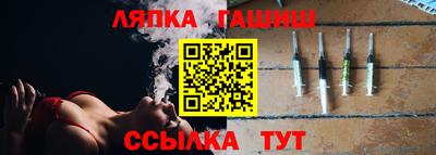 гидра Бузулук