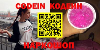 наркотики Будённовск