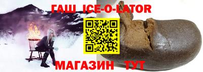 гидра Бузулук