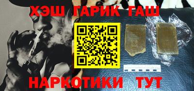 наркотики Будённовск