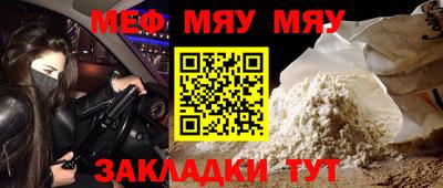 ПСИЛОЦИБИНОВЫЕ ГРИБЫ Бугуруслан