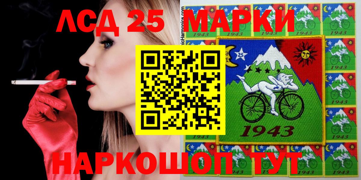 КЕТАМИН Нижневартовск
