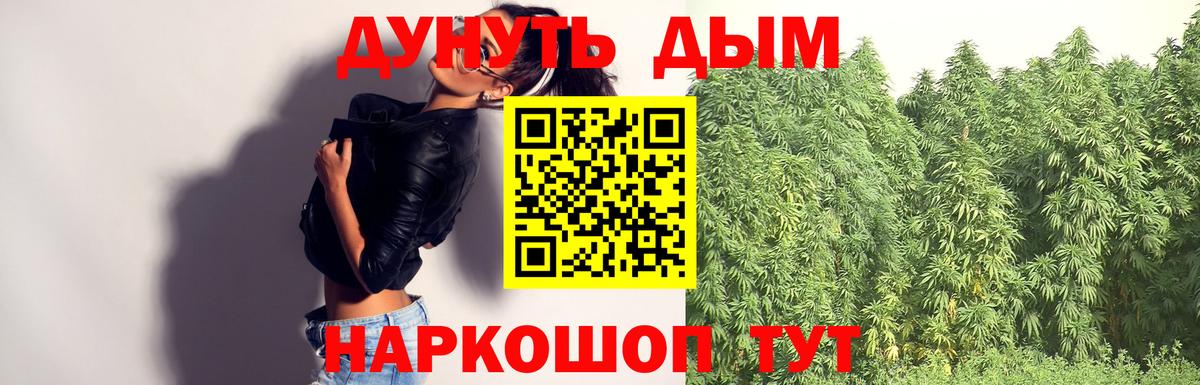 Бошки марихуана индика  Каннабис THC 21%  Нижневартовск  Вход с VPN  Бошки марихуана индика  Бошки Шишки план 