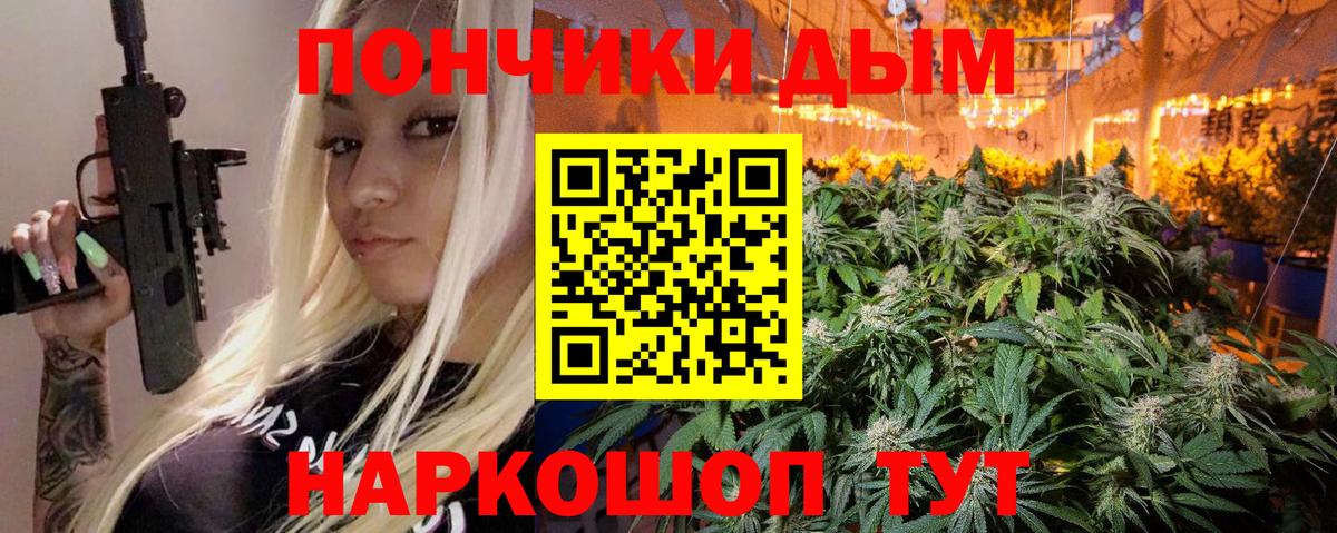 МАРИХУАНА SATIVA & INDICA Нижневартовск